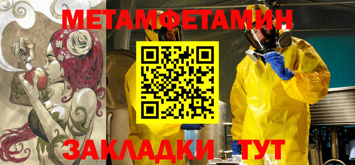 Котовск  Amphetamine Premium  АМФ  Амфетамин  Вход с VPN 