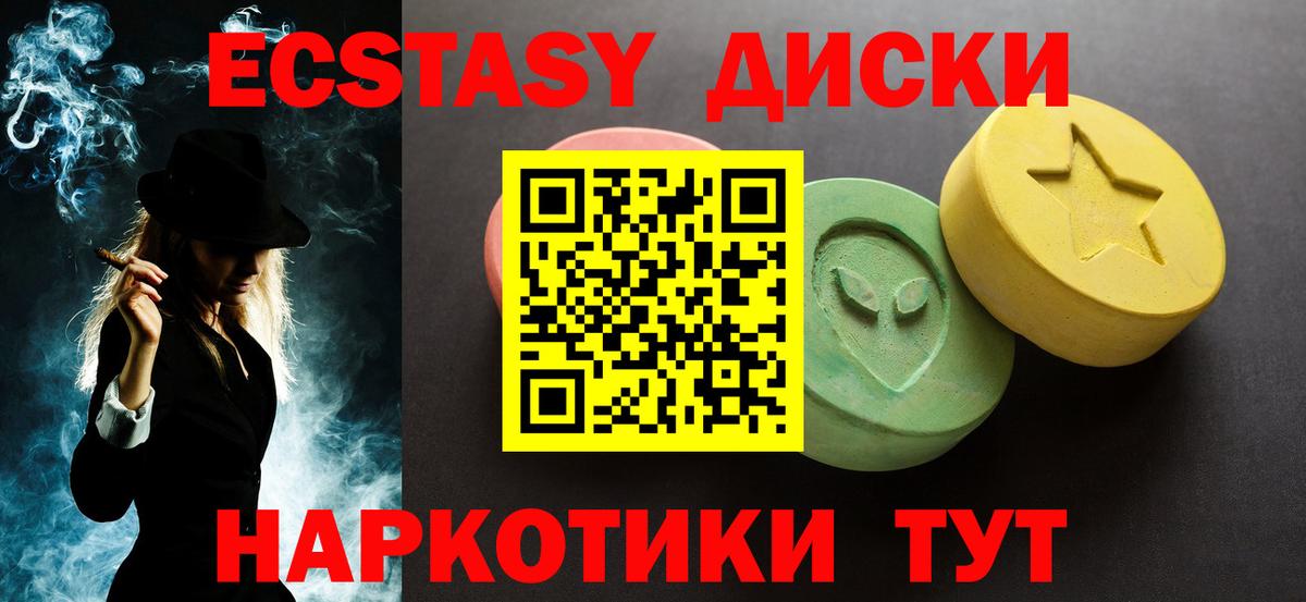 omg как зайти  ЭКСТАЗИ MDMA  Вход с VPN  Экстази TESLA  Котовск 