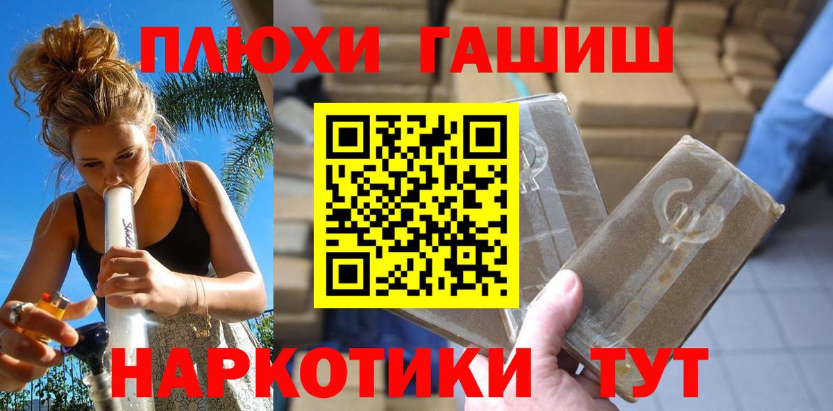 Гашиш индика сатива Котовск