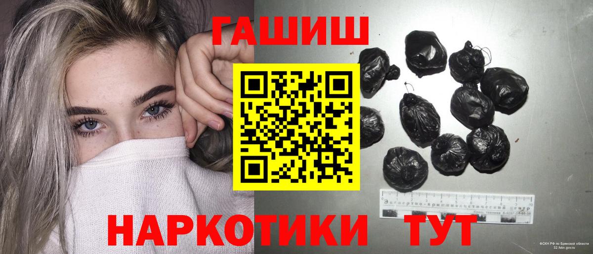 Гашиш Ice-O-Lator  ГАШИШ ice o lator  Котовск  Гашиш  Вход с VPN 
