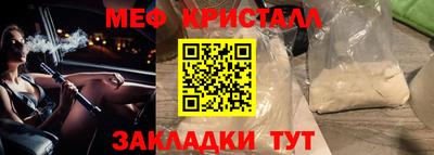 соль курить ск Гусь-Хрустальный