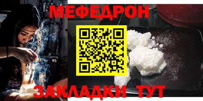 соль курить ск Гусь-Хрустальный