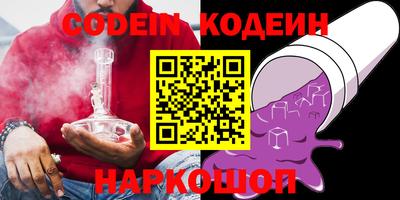 кокаин перу Гусиноозёрск