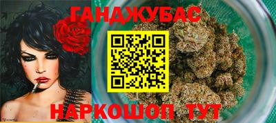 кокаин перу Гусиноозёрск