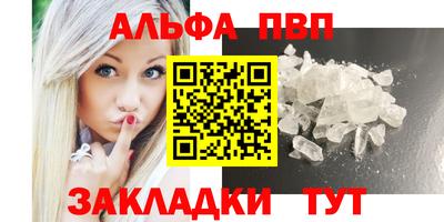 кокаин перу Гусиноозёрск