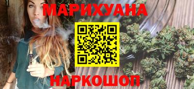 кокаин перу Гусиноозёрск