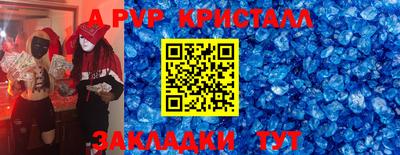 соль курить ск Гусь-Хрустальный
