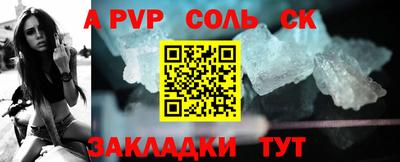 соль курить ск Гусь-Хрустальный
