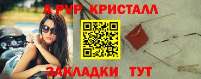 кокаин перу Гусиноозёрск