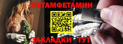 соль курить ск Гусь-Хрустальный
