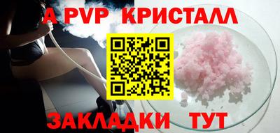 соль курить ск Гусь-Хрустальный