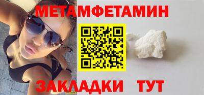 соль курить ск Гусь-Хрустальный