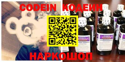 кокаин перу Гусиноозёрск