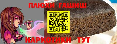 дмт Гусев