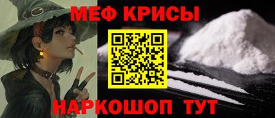 соль курить ск Гусь-Хрустальный