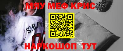 кокаин перу Гусиноозёрск