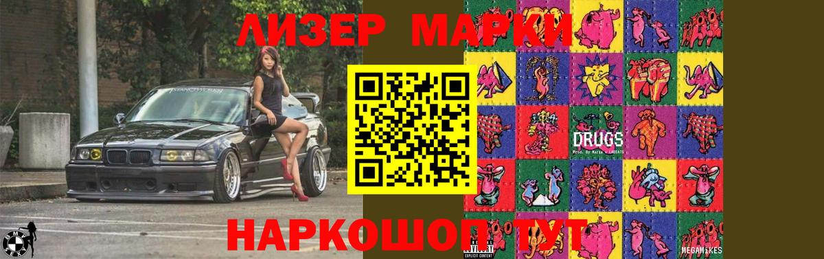 LSD-25 экстази ecstasy  ЛСД экстази ecstasy  Вход с VPN  Котовск 