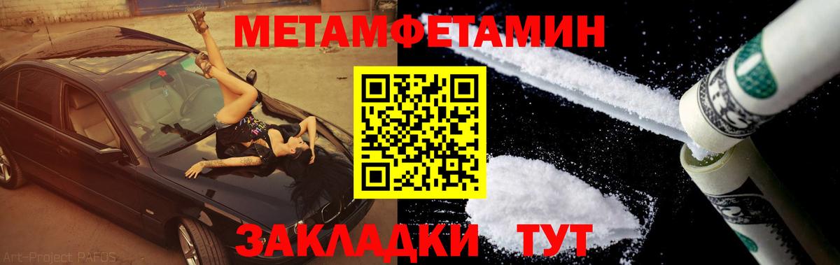 Котовск  Первитин витя  Вход с VPN 