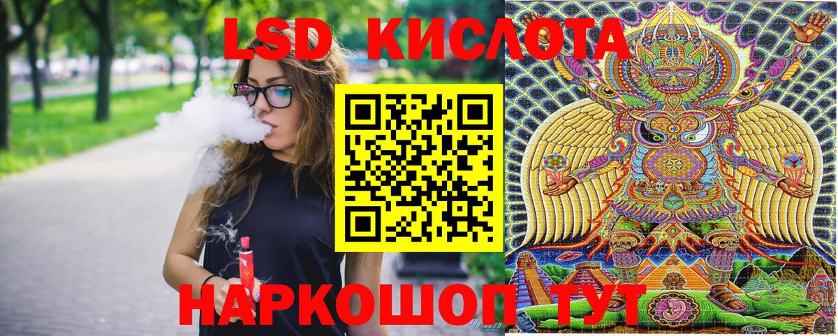 Котовск  Марки NBOMe 1,5мг  Марки N-bome  закладка  Вход с VPN 